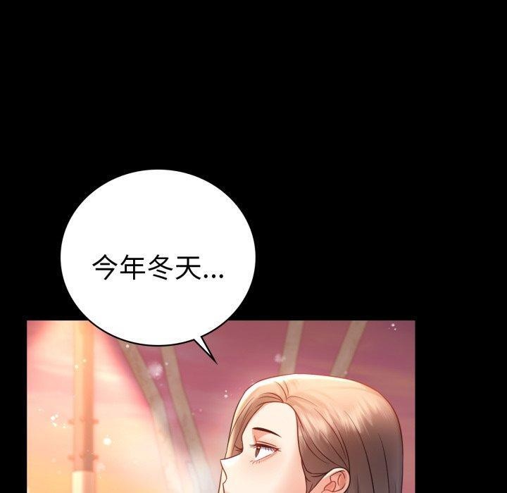 第75话 - 第130.jpg页