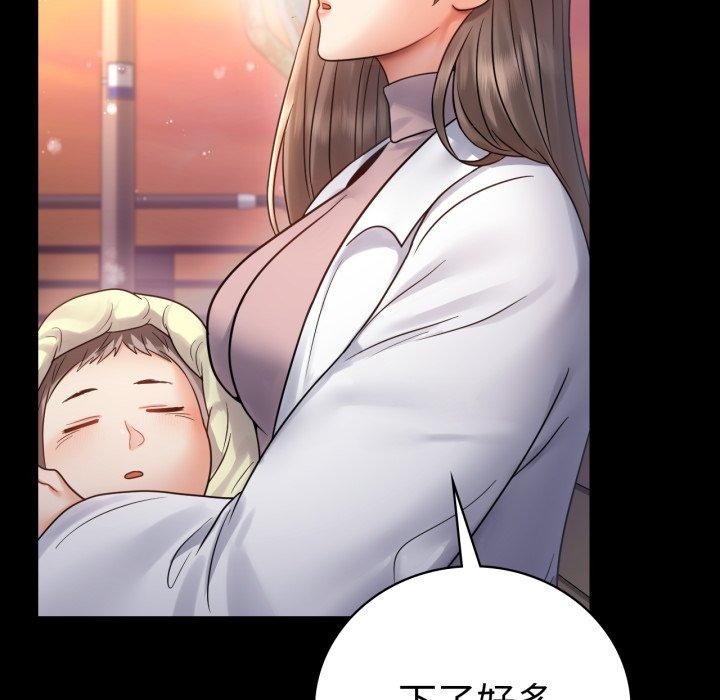 第75话 - 第131.jpg页