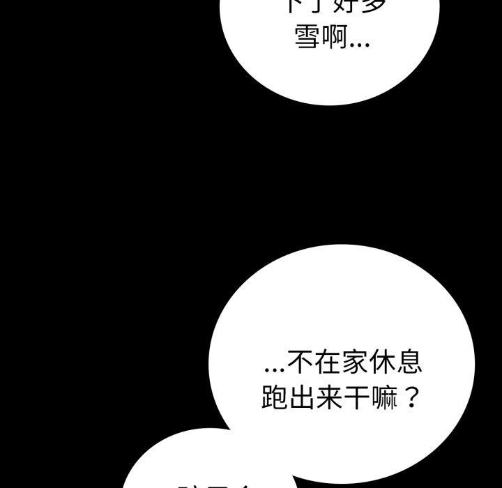 第75话 - 第132.jpg页