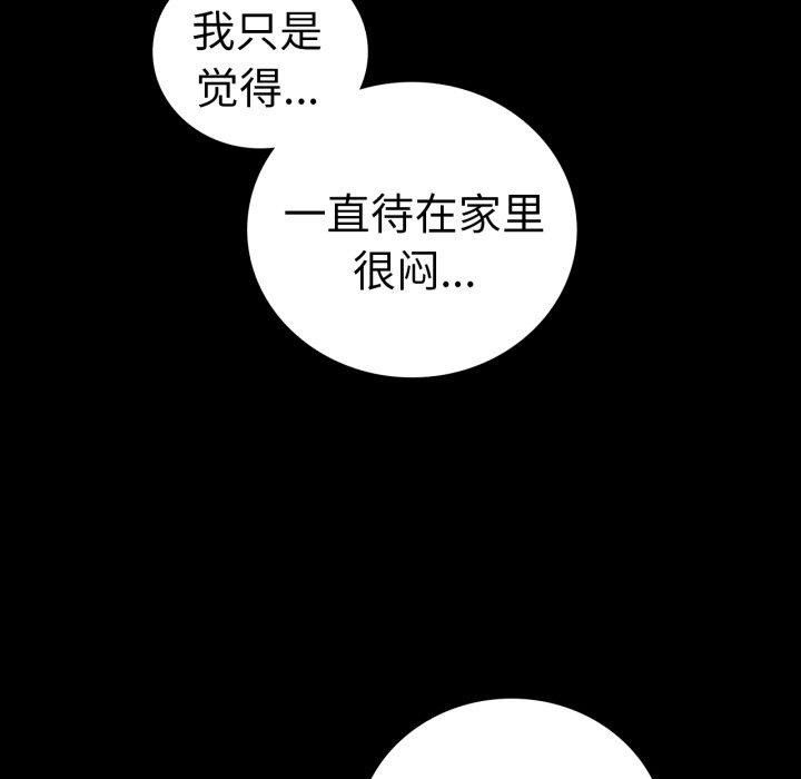 第75话 - 第134.jpg页