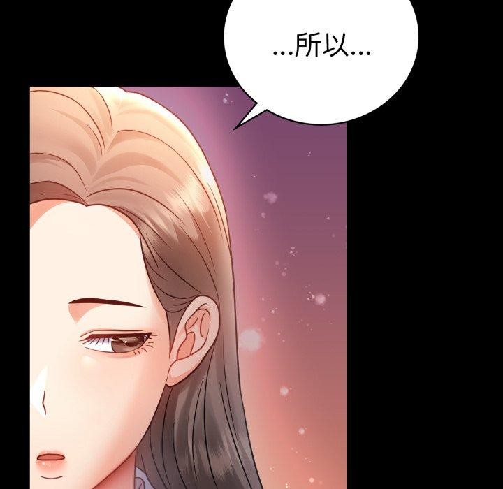 第75话 - 第135.jpg页