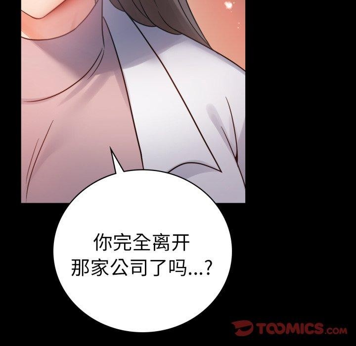 第75话 - 第136.jpg页