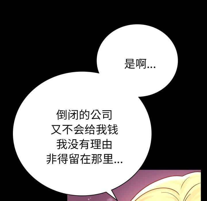 第75话 - 第137.jpg页