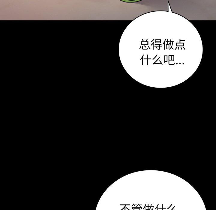 第75话 - 第141.jpg页