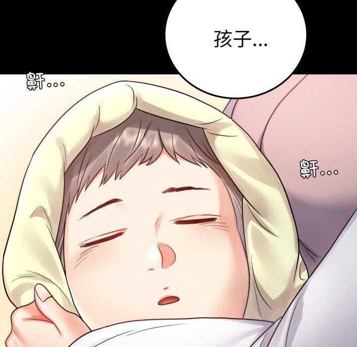 第75话 - 第144.jpg页