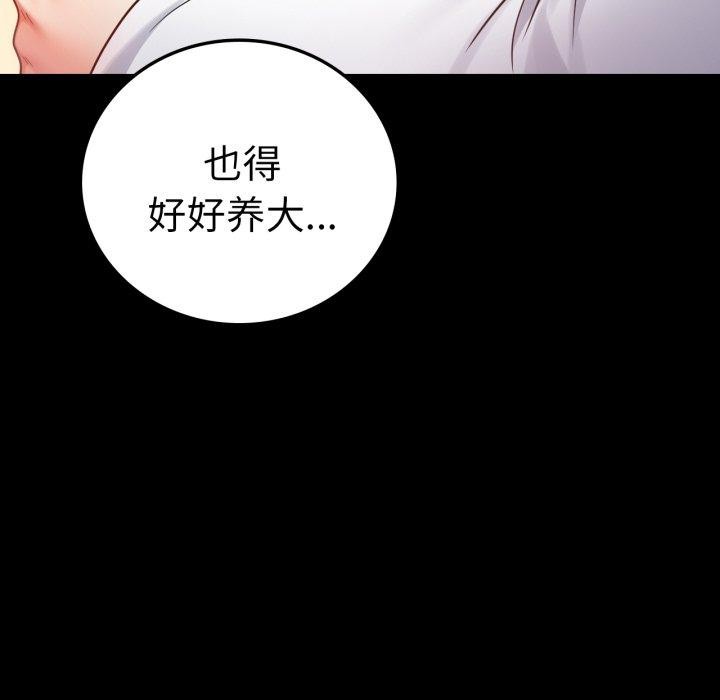 第75话 - 第145.jpg页