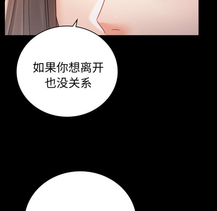 第75话 - 第147.jpg页
