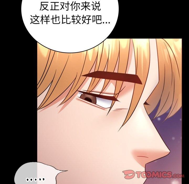 第75话 - 第148.jpg页