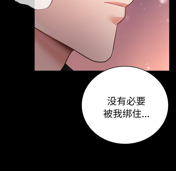 第75话 - 第149.jpg页