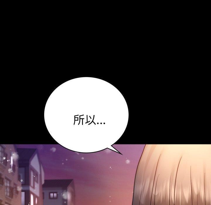 第75话 - 第150.jpg页