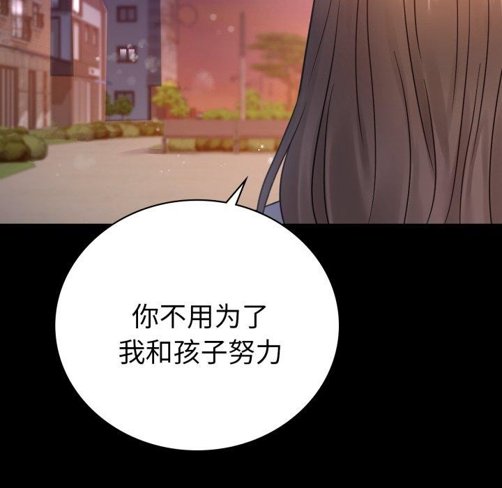 第75话 - 第151.jpg页