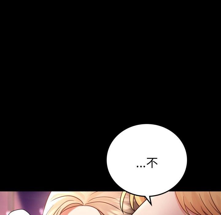 第75话 - 第152.jpg页