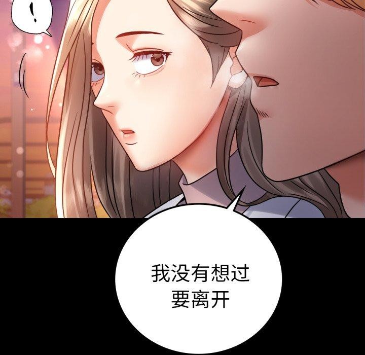 第75话 - 第153.jpg页