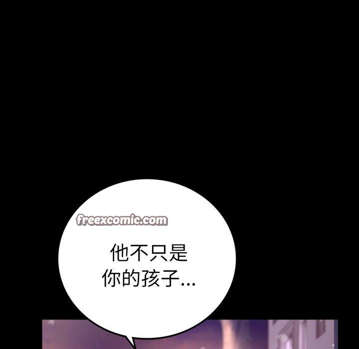 第75话 - 第154.jpg页
