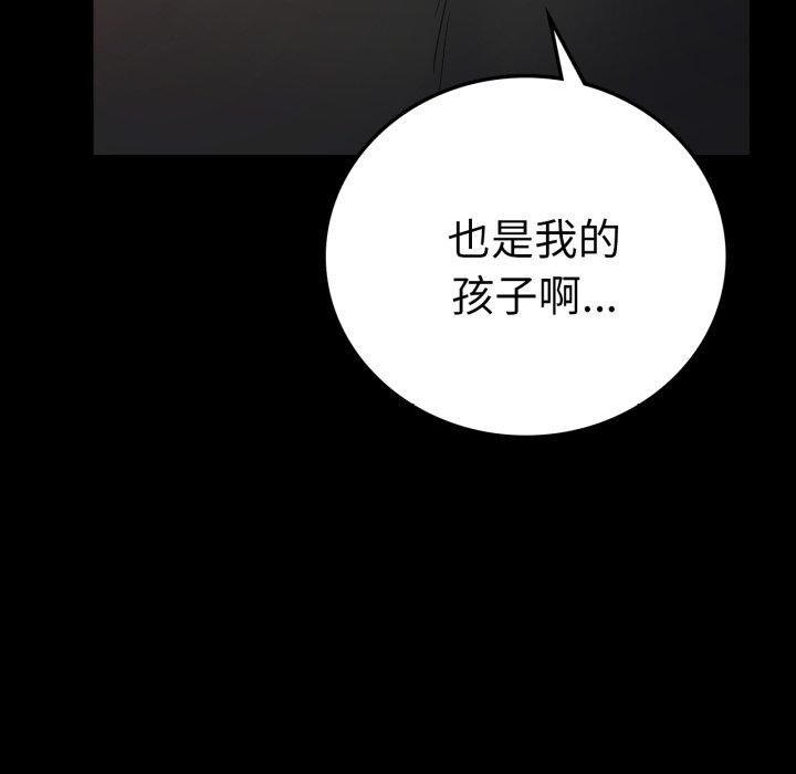 第75话 - 第156.jpg页