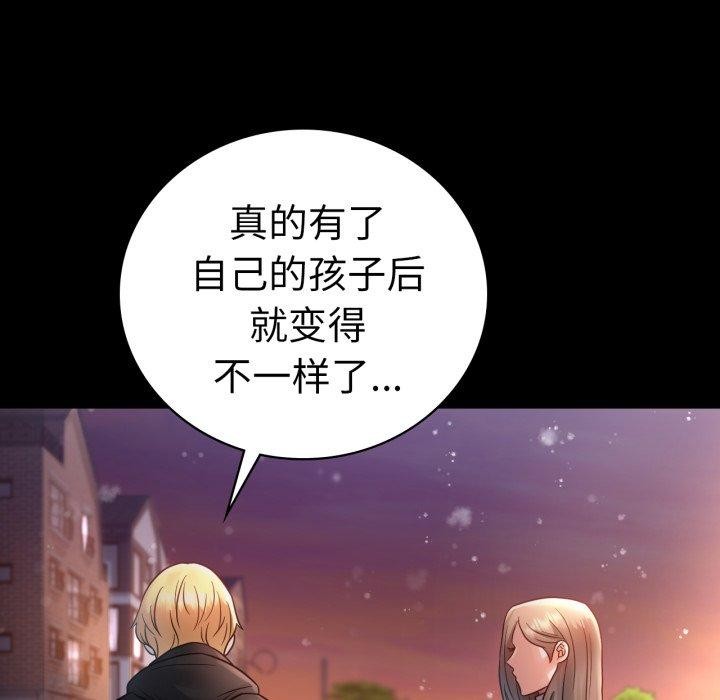第75话 - 第157.jpg页