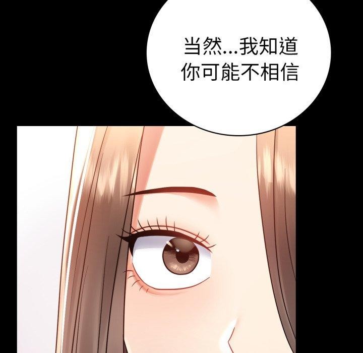 第75话 - 第159.jpg页