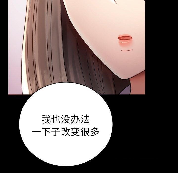 第75话 - 第160.jpg页