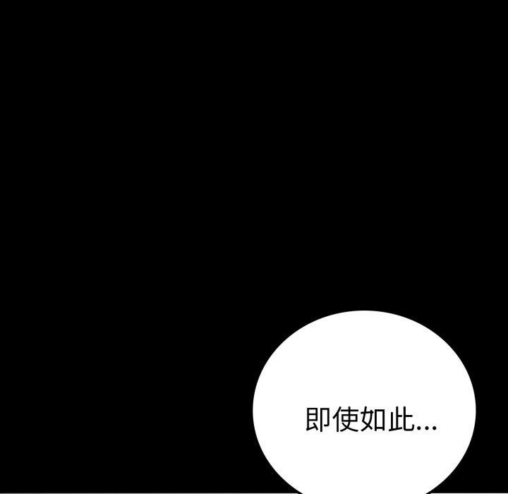 第75话 - 第161.jpg页