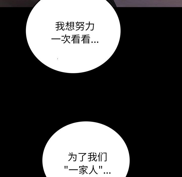 第75话 - 第163.jpg页