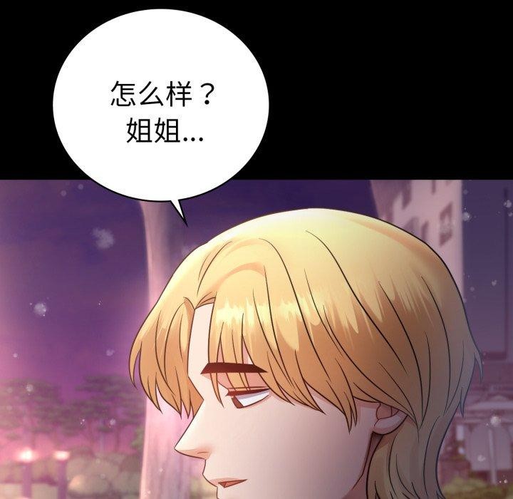 第75话 - 第165.jpg页