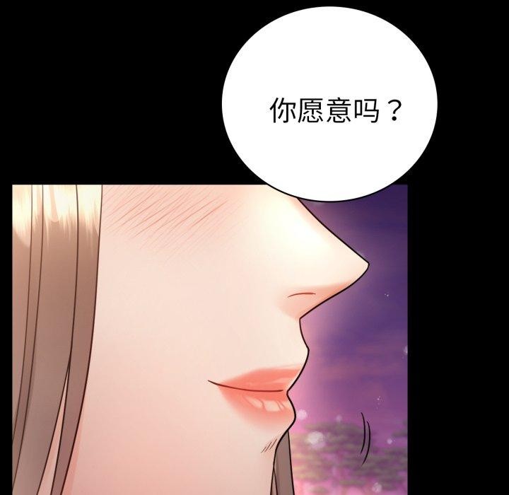 第75话 - 第167.jpg页