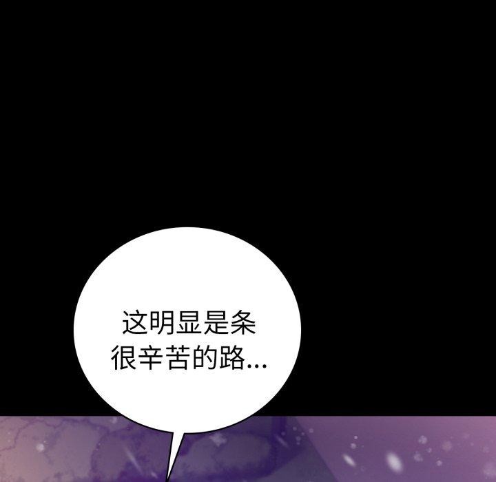 第75话 - 第169.jpg页