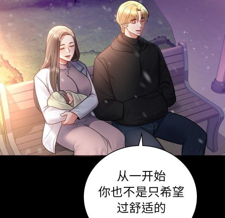 第75话 - 第170.jpg页