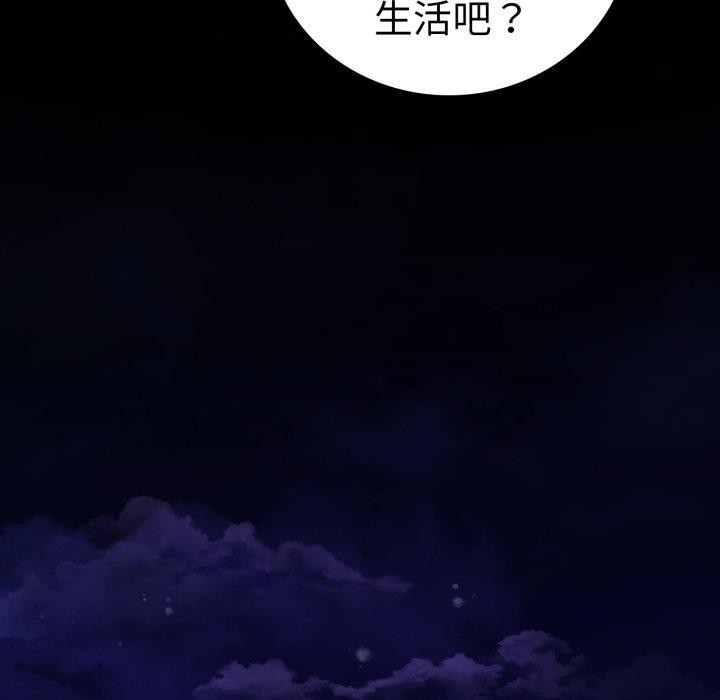 第75话 - 第171.jpg页