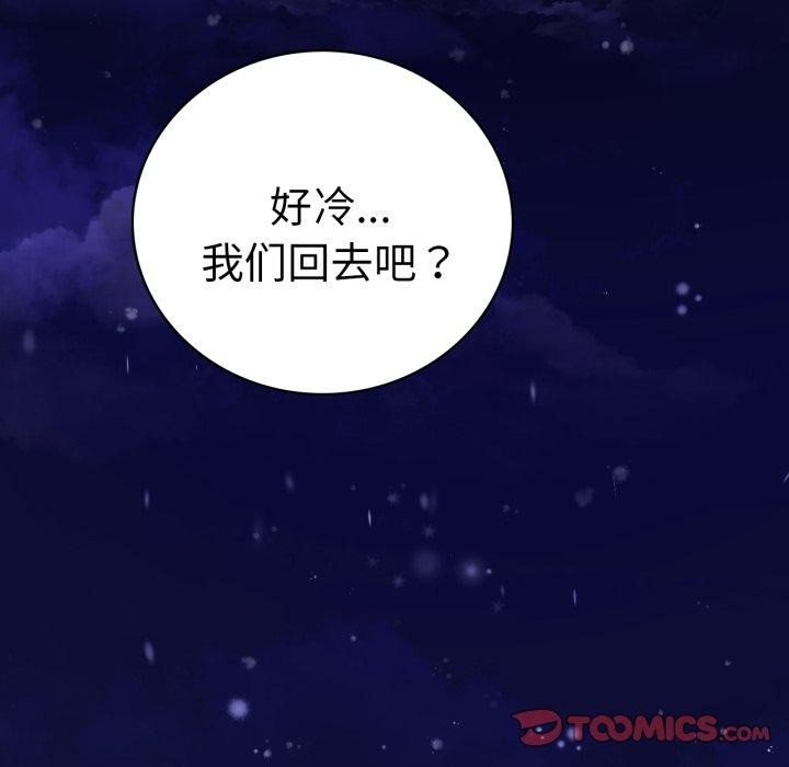 第75话 - 第172.jpg页