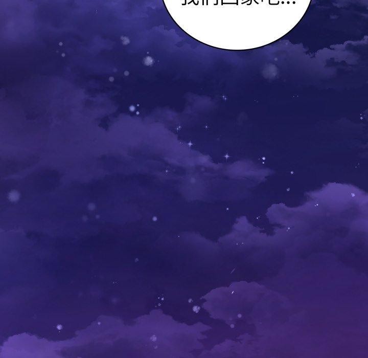 第75话 - 第174.jpg页