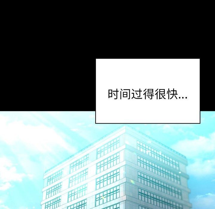 第75话 - 第176.jpg页
