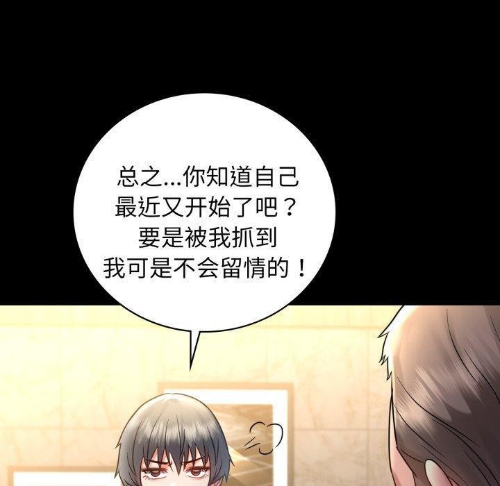 第75话 - 第180.jpg页