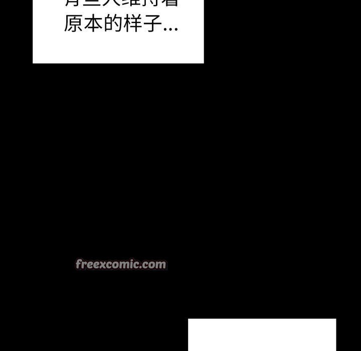 第75话 - 第182.jpg页