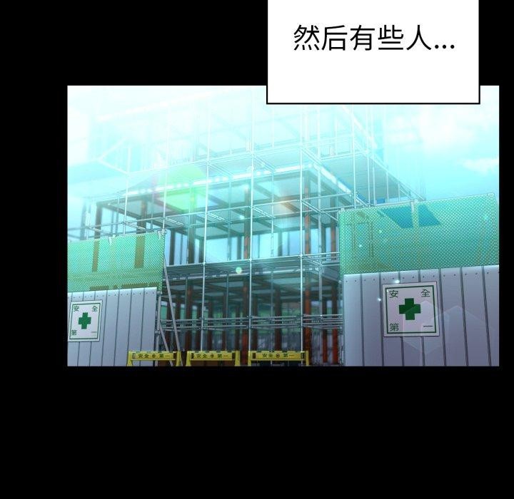 第75话 - 第183.jpg页