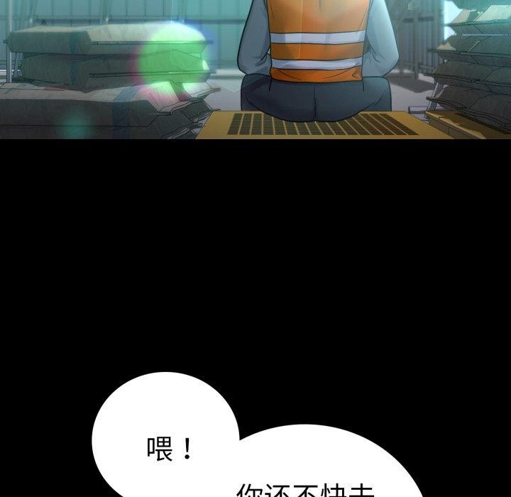 第75话 - 第185.jpg页