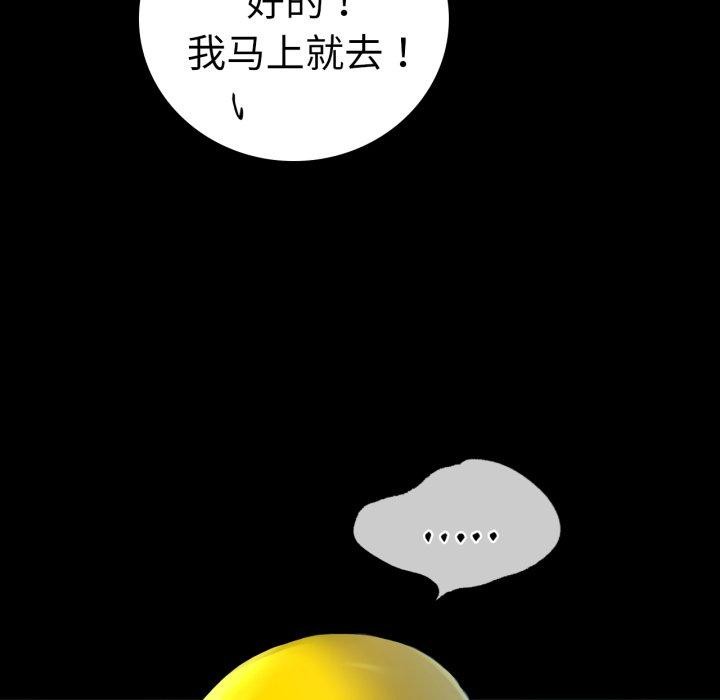 第75话 - 第187.jpg页