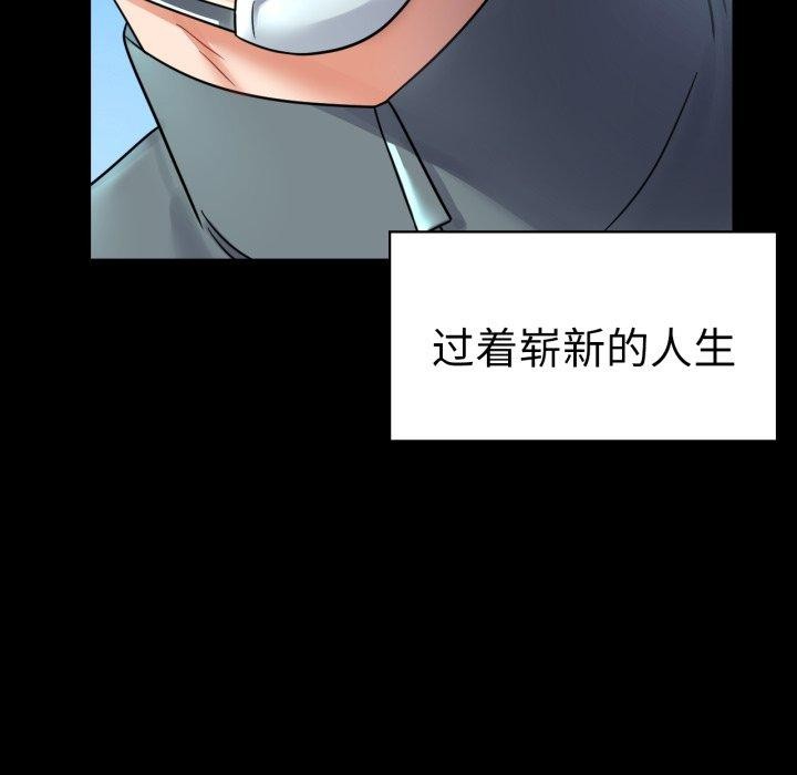 第75话 - 第193.jpg页