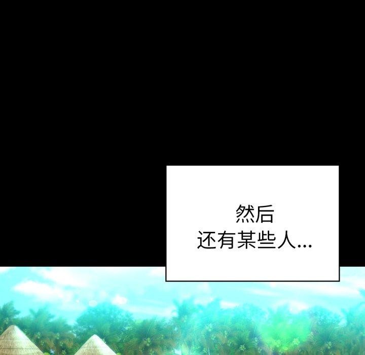第75话 - 第194.jpg页