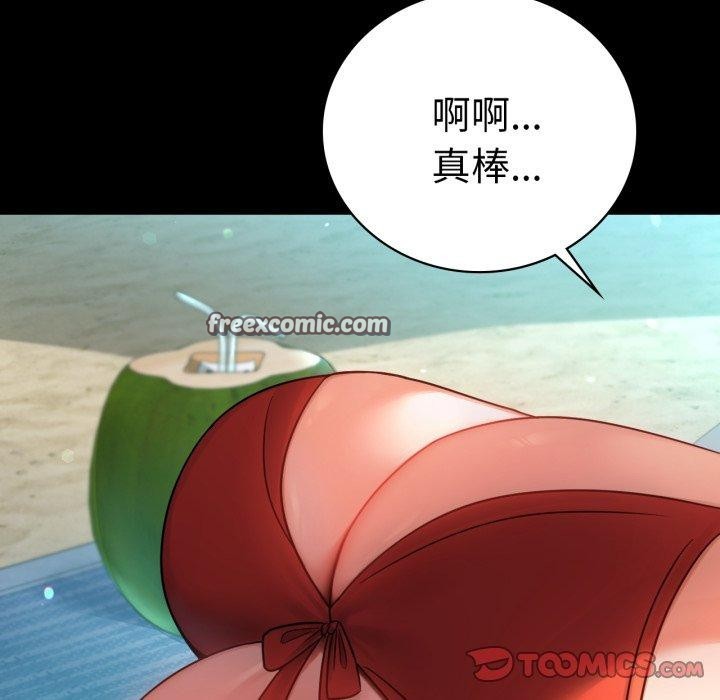 第75话 - 第196.jpg页