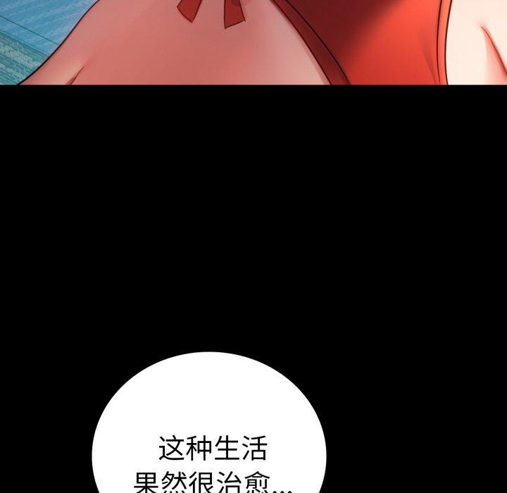 第75话 - 第197.jpg页