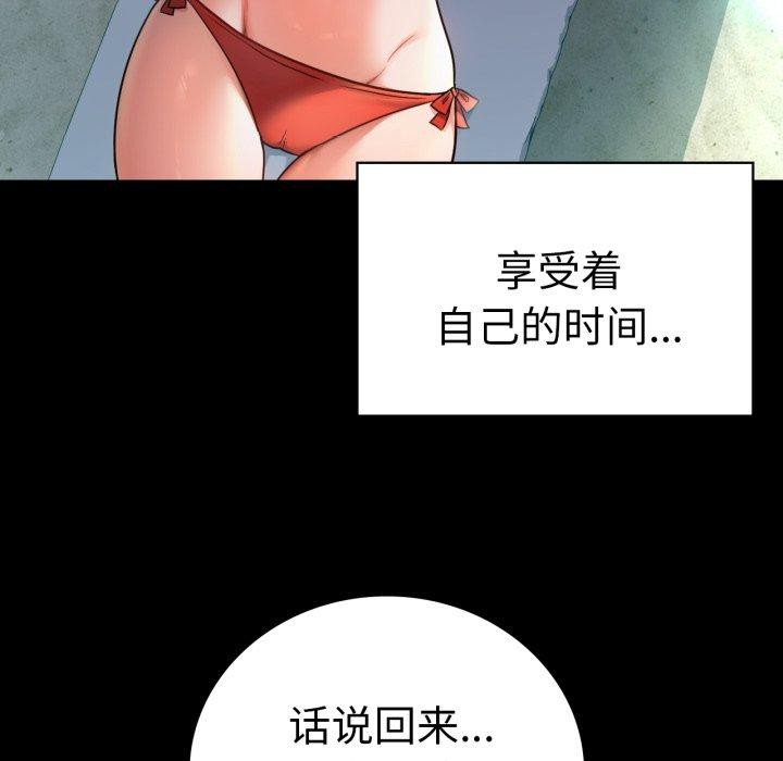 第75话 - 第199.jpg页