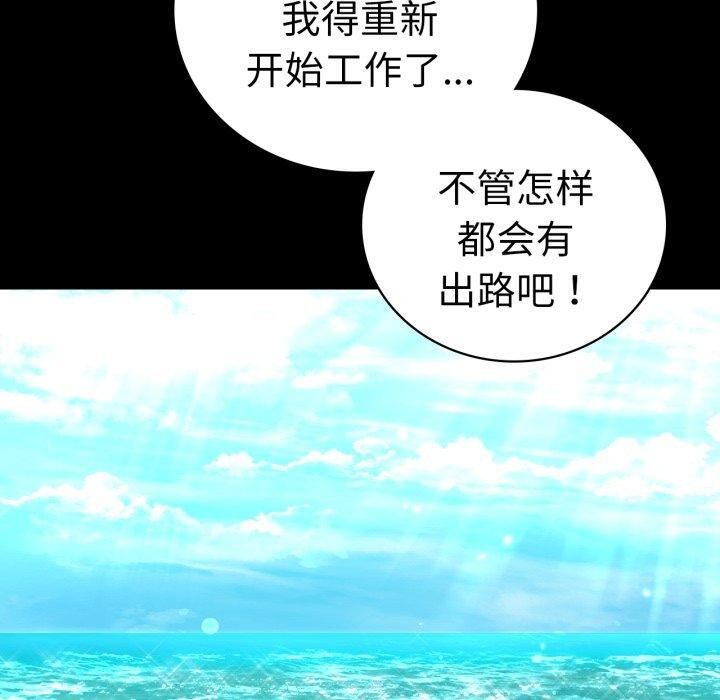 第75话 - 第200.jpg页