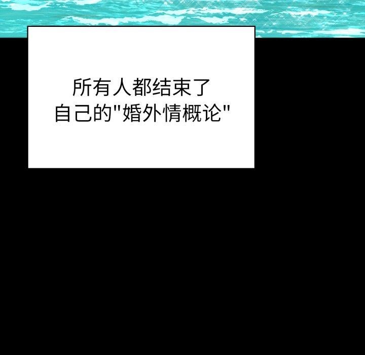 第75话 - 第201.jpg页