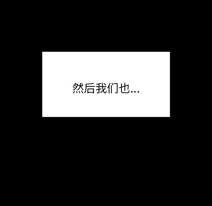 第75话 - 第202.jpg页