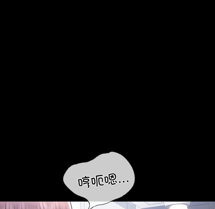 第75话 - 第205.jpg页
