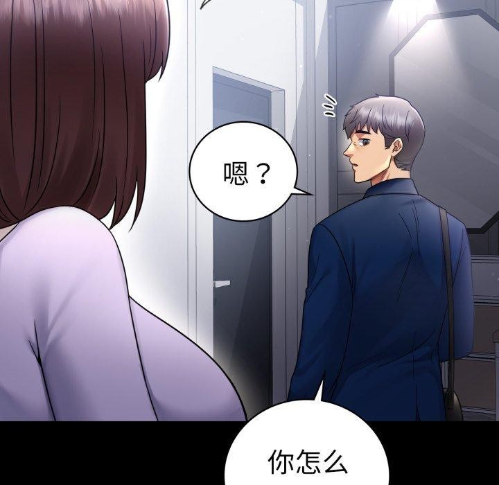 第75话 - 第206.jpg页