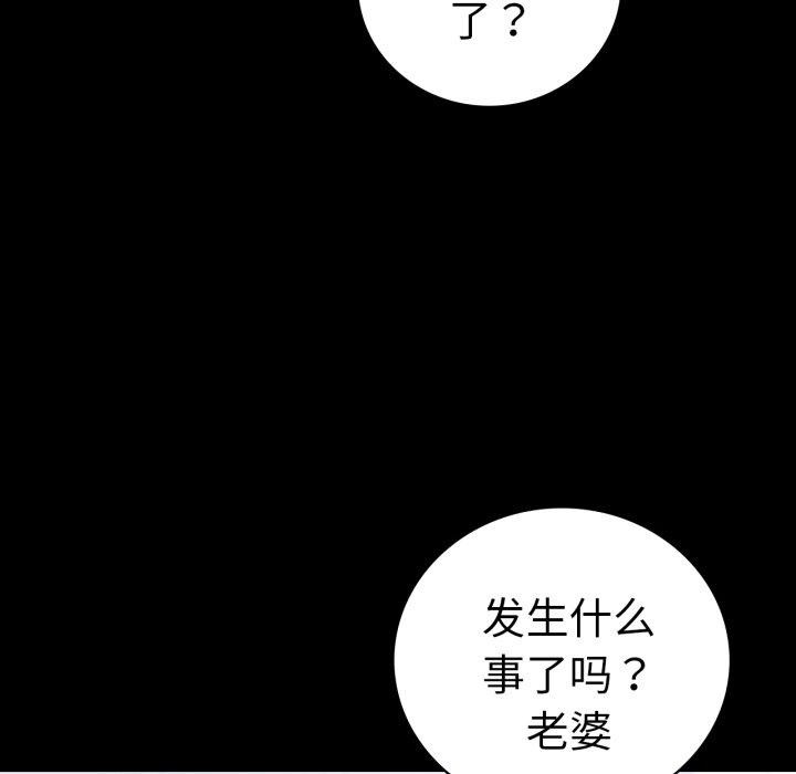 第75话 - 第207.jpg页
