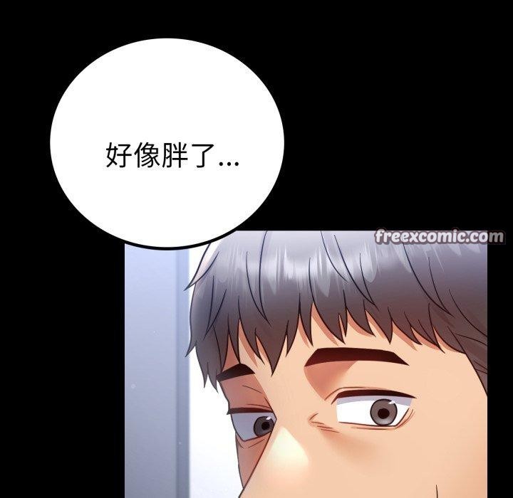 第75话 - 第210.jpg页