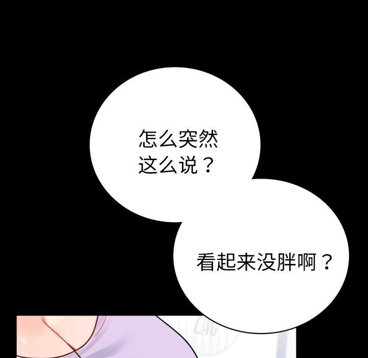 第75话 - 第212.jpg页